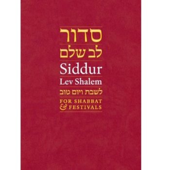 The Rabbi’s Christmas Story and a New Prayerbook