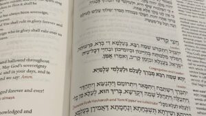 Siddur Page