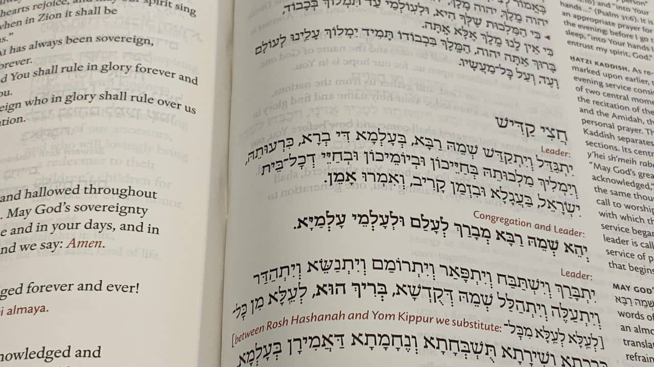 Siddur Page