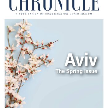 The Chronicle March/April 2023