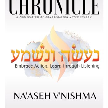 The Chronicle October-December 2025