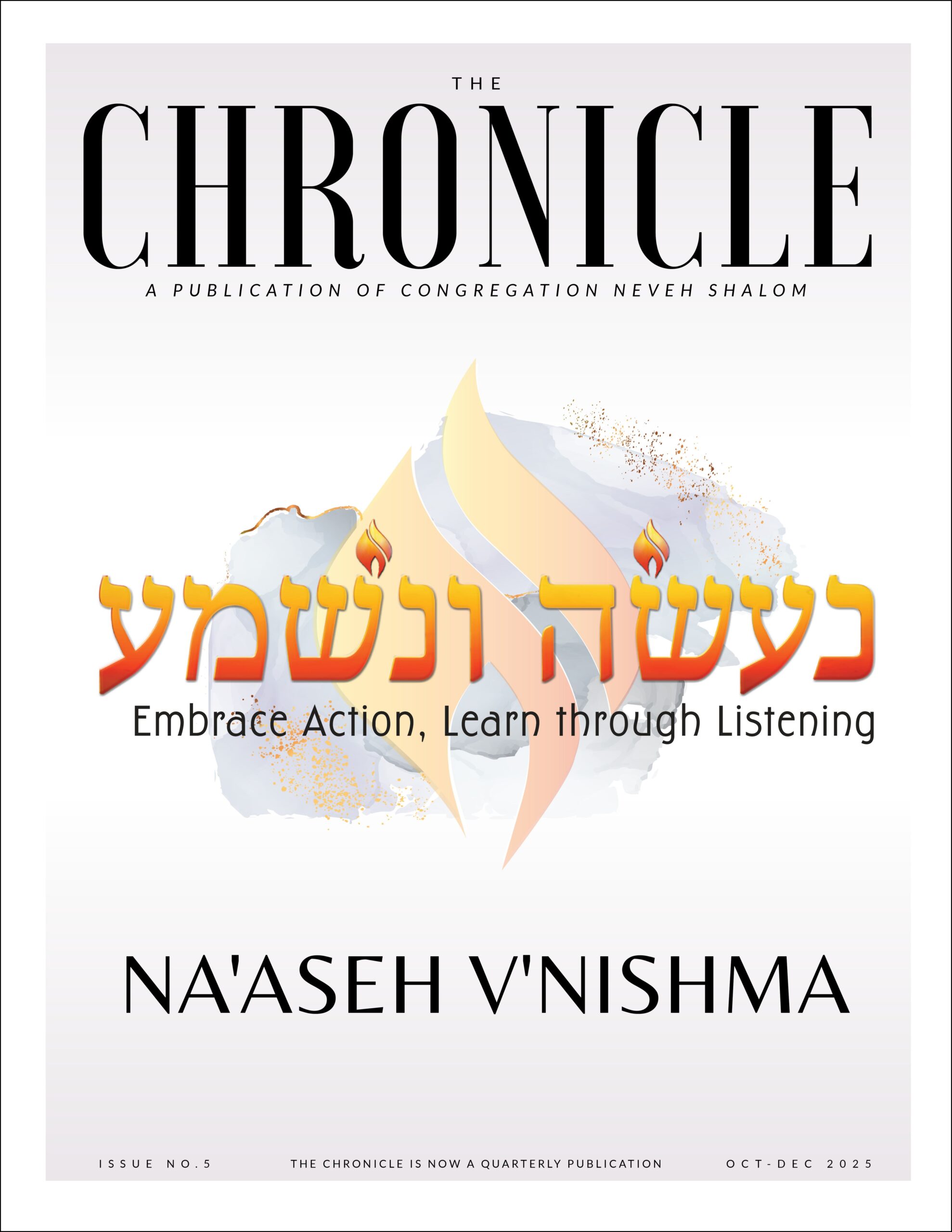 The Chronicle October-December 2025